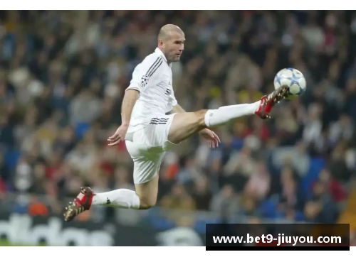 齐达内：足坛传奇与教练之路