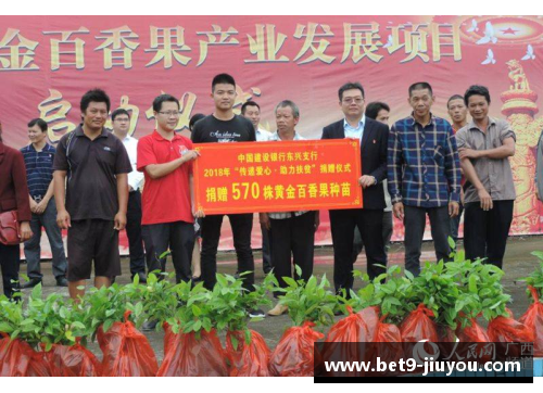 九台农商银行成功举办金融扶贫政策解读会，助力贫困户脱贫致富 - 副本